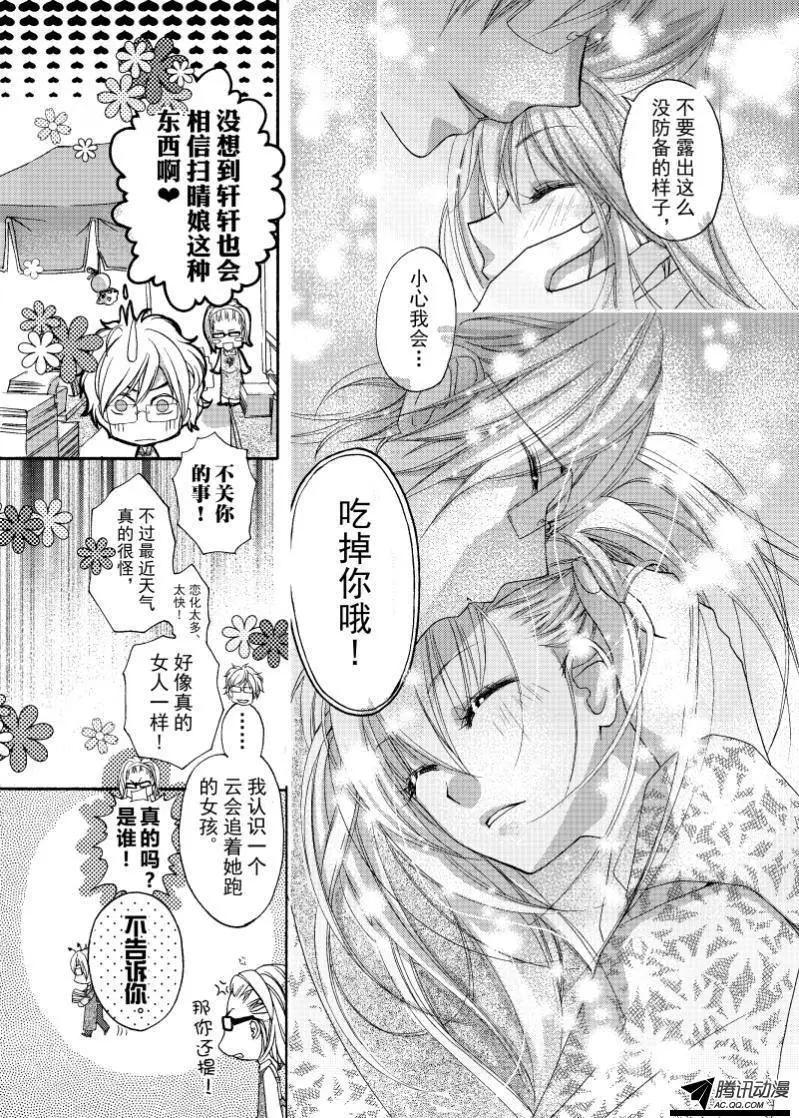 第07回0