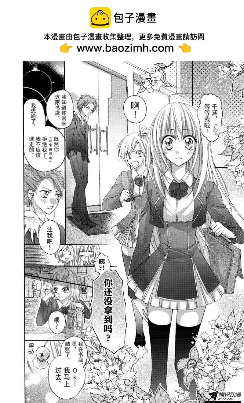 第07回1