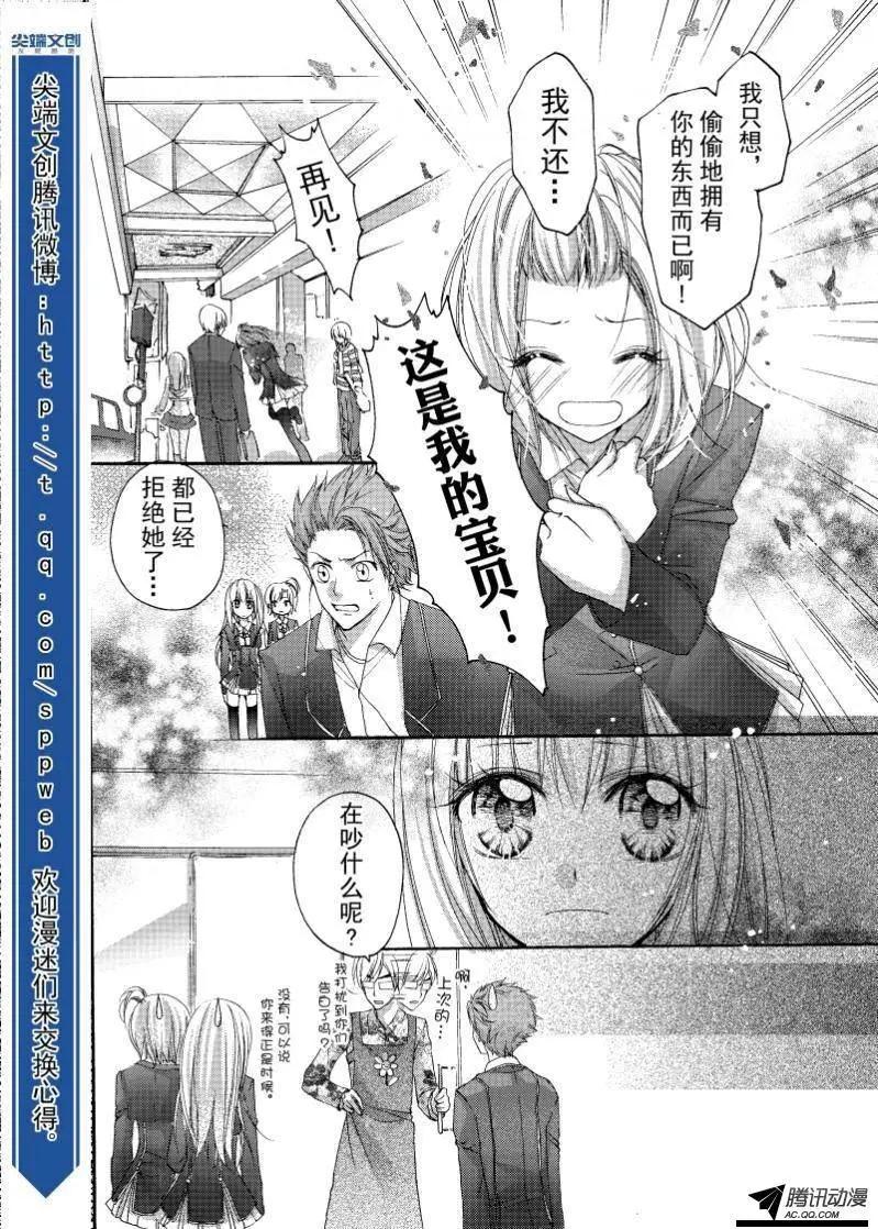 第07回3
