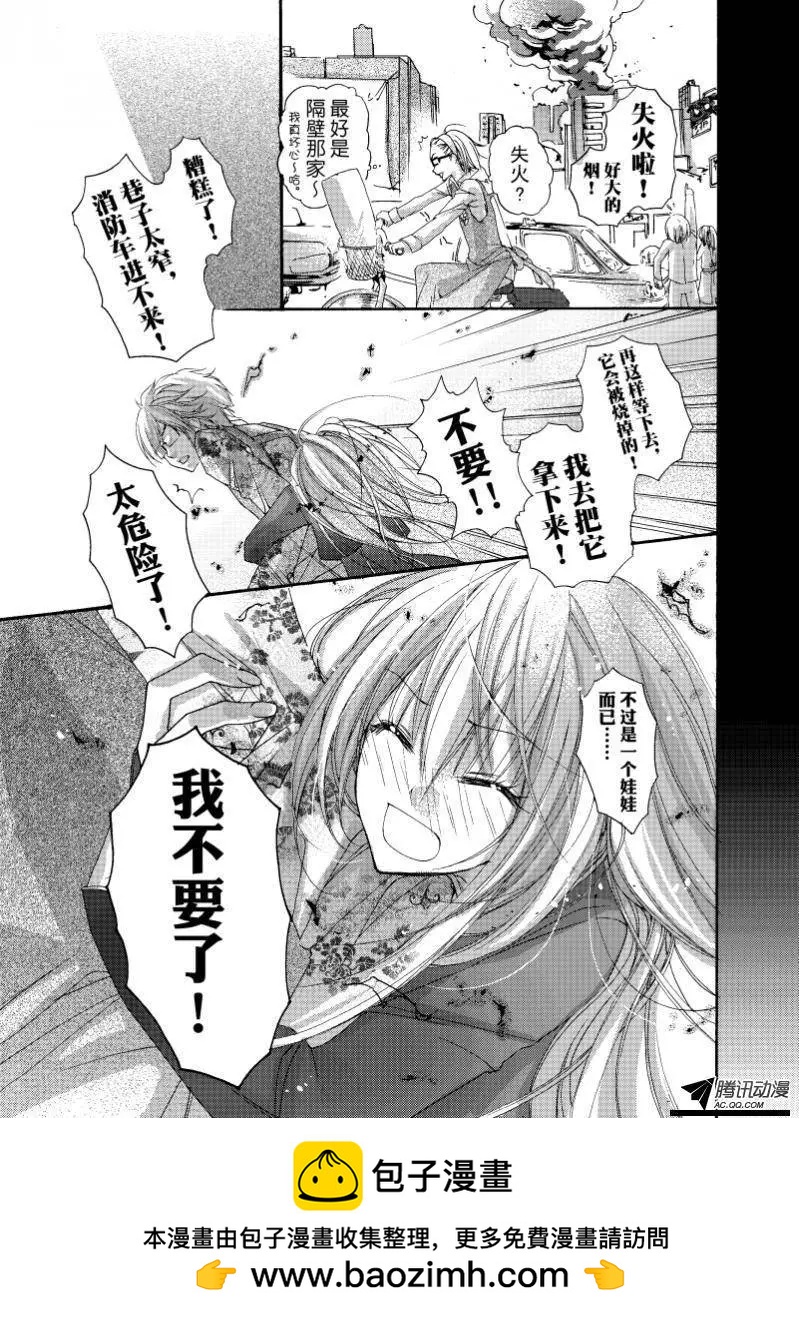 第07回6