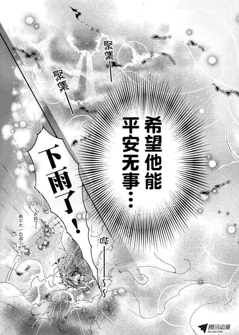 第08回3