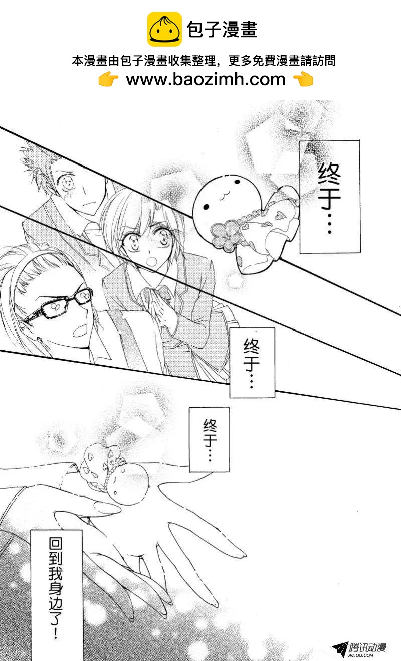 第08回5