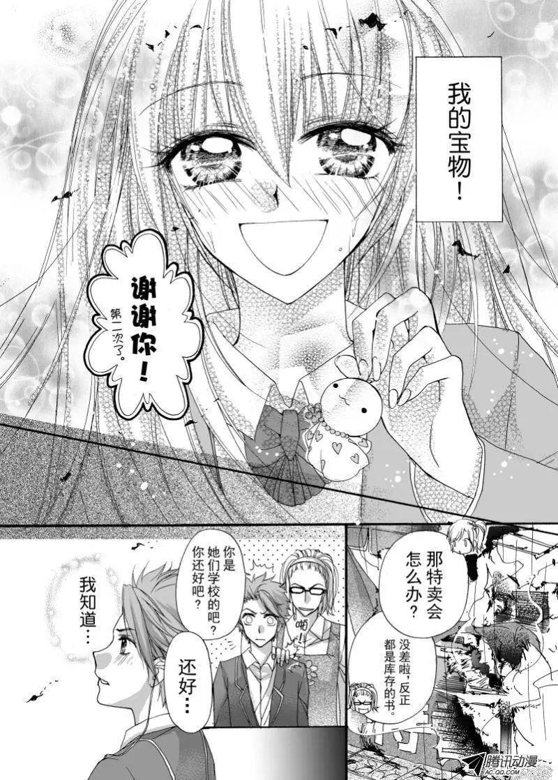 第08回6