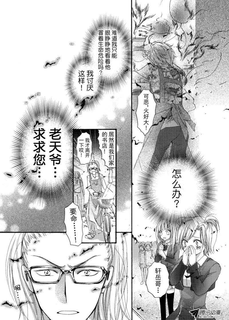 第09回0