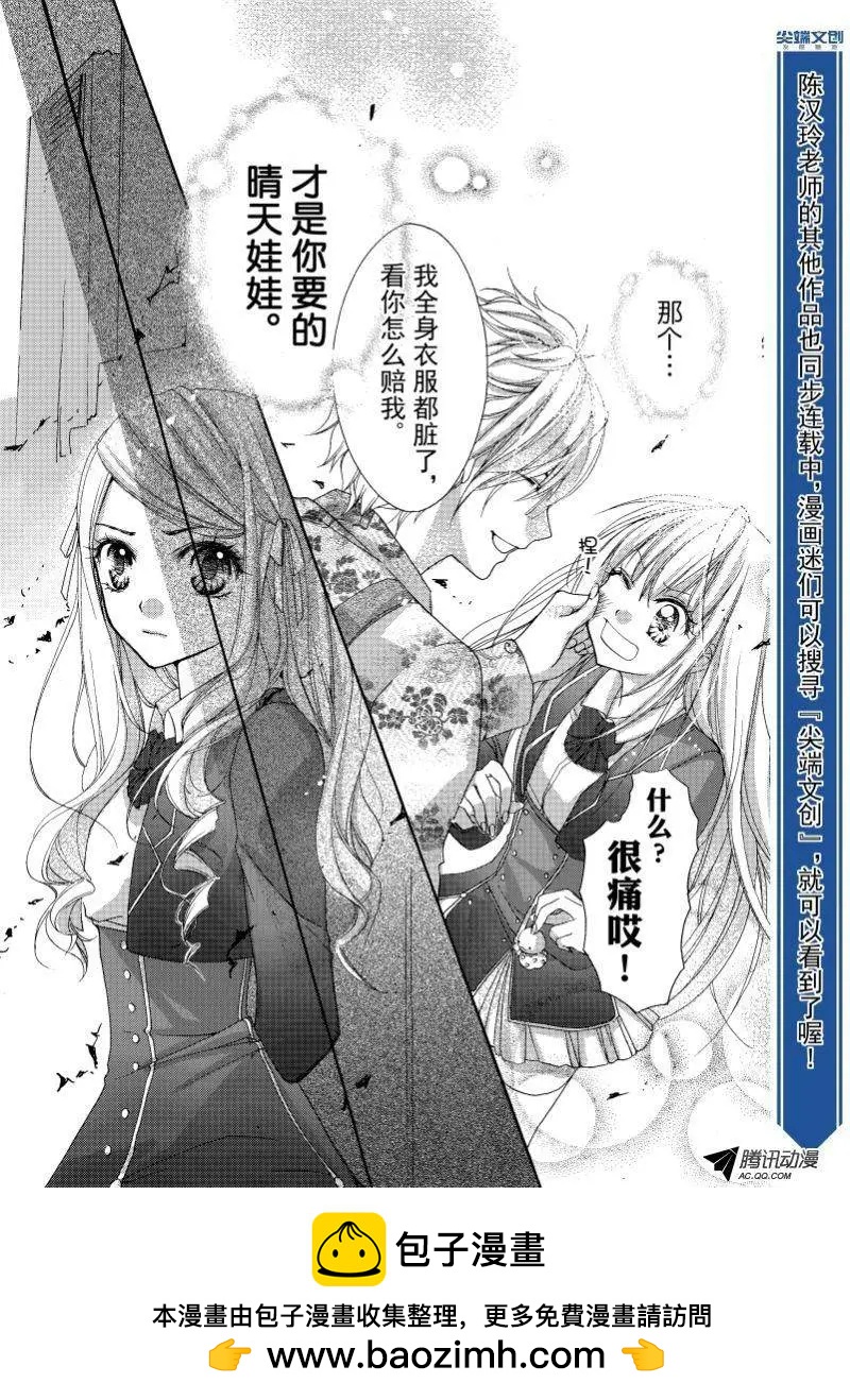 第09回6
