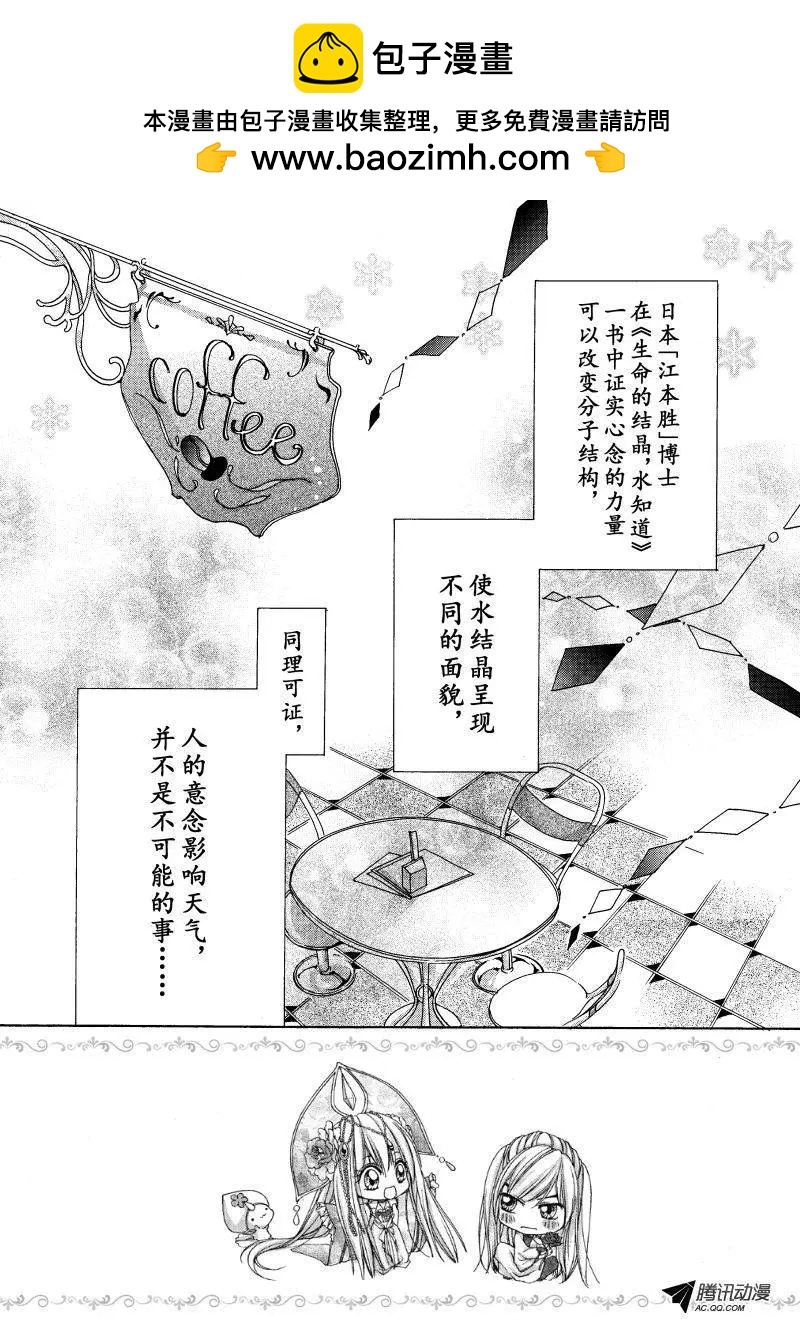 第10回1