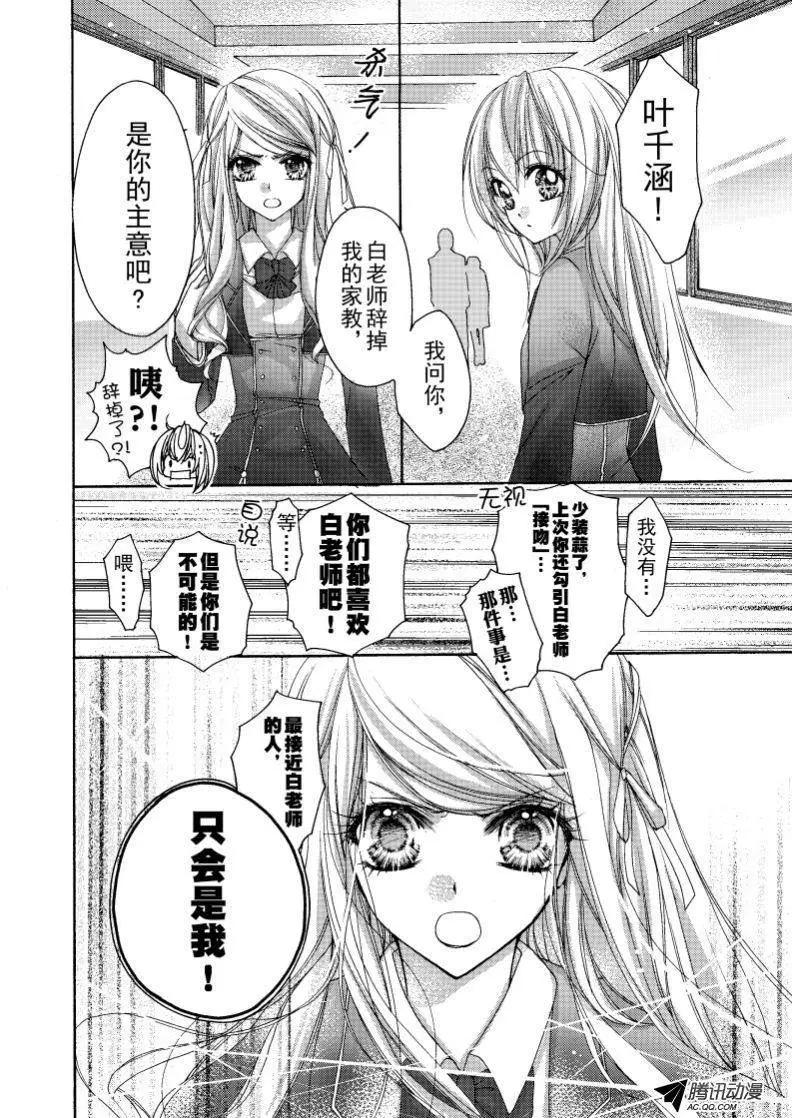 第10回3