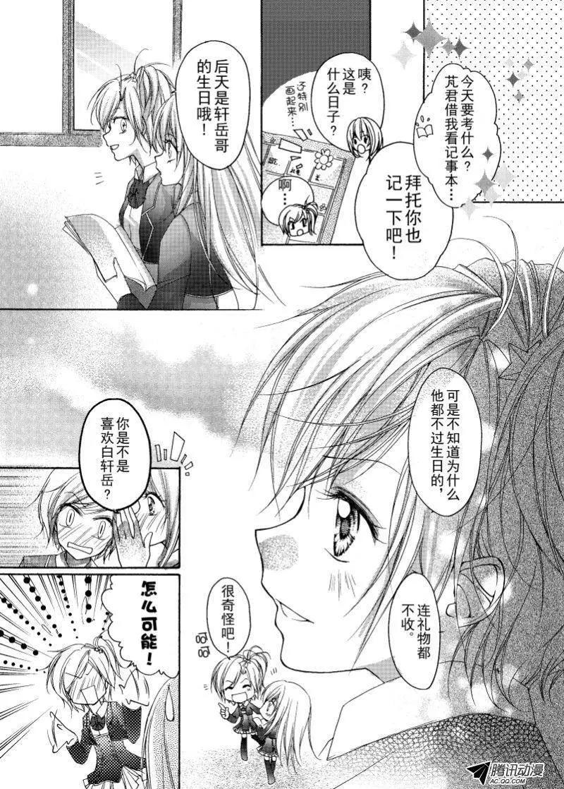 第10回5