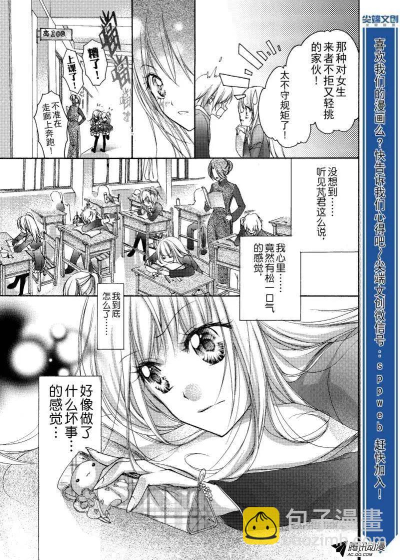 第10回6