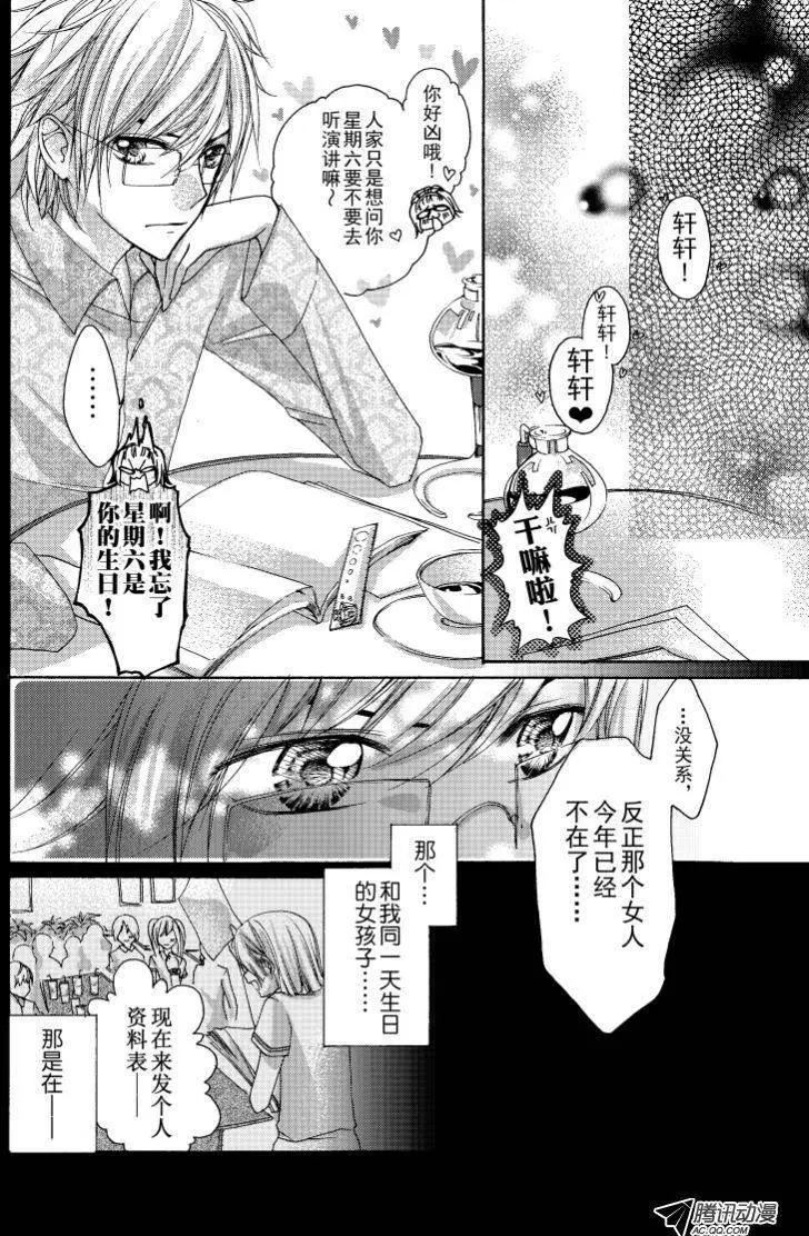 第10回7