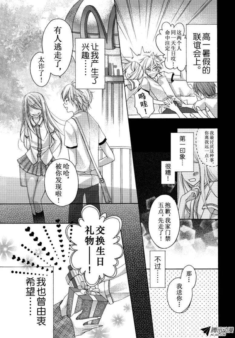 第10回8