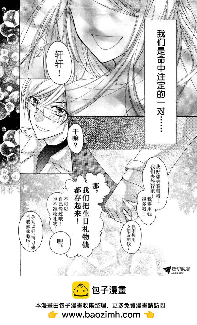 第10回9
