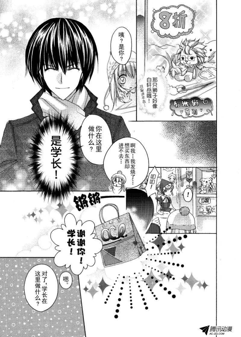 第11回2
