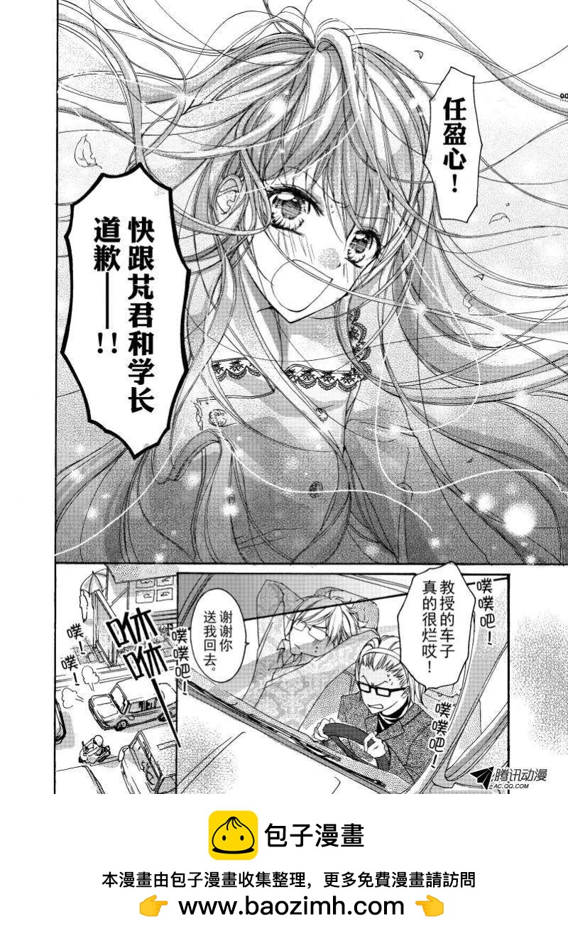 第11回9