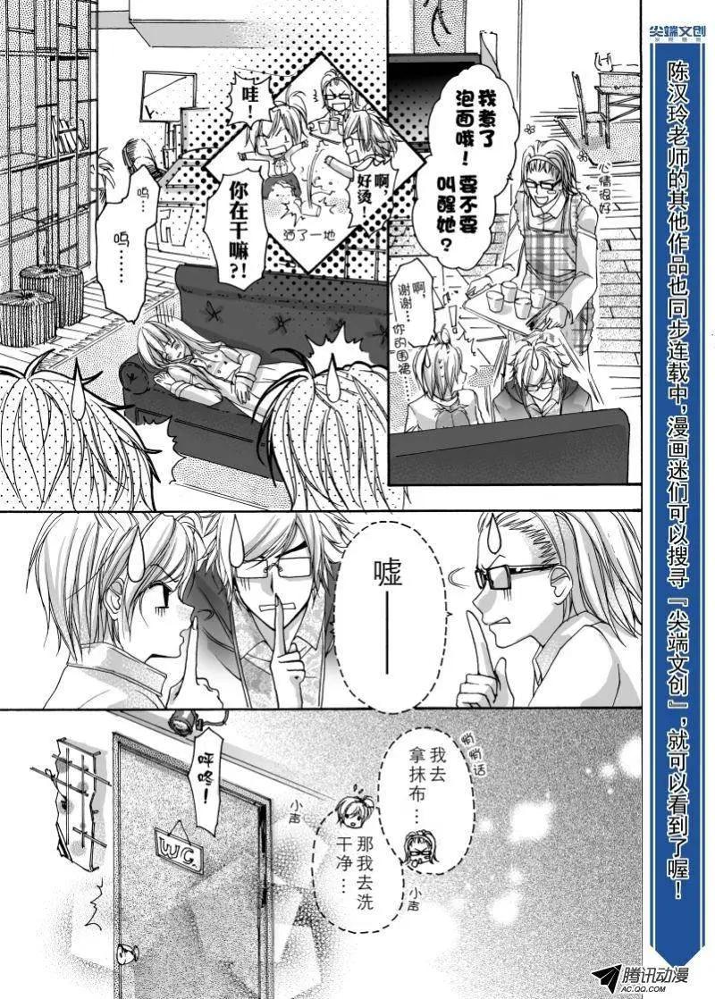 第12回8