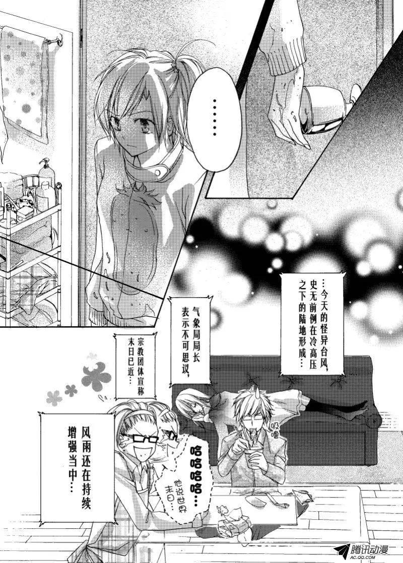 第12回9