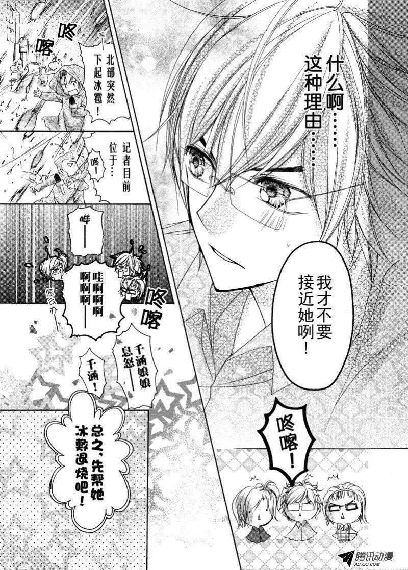第13回8