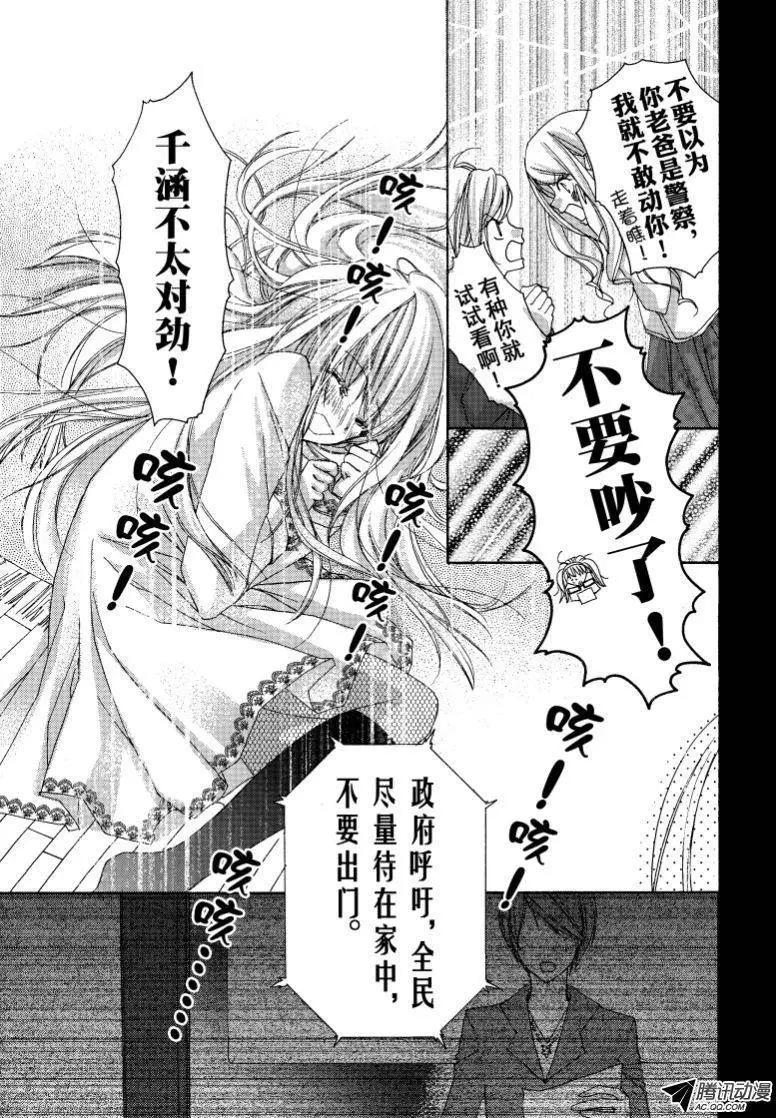 第14回6