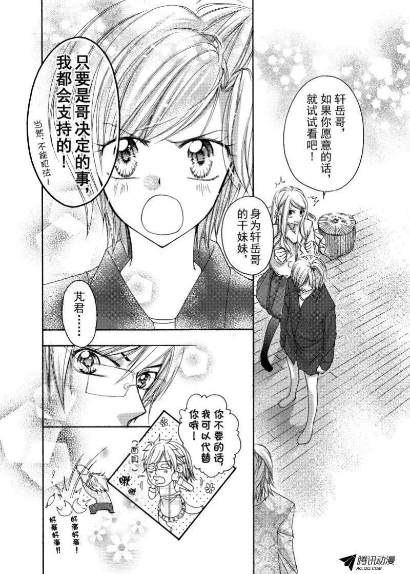 第14回9