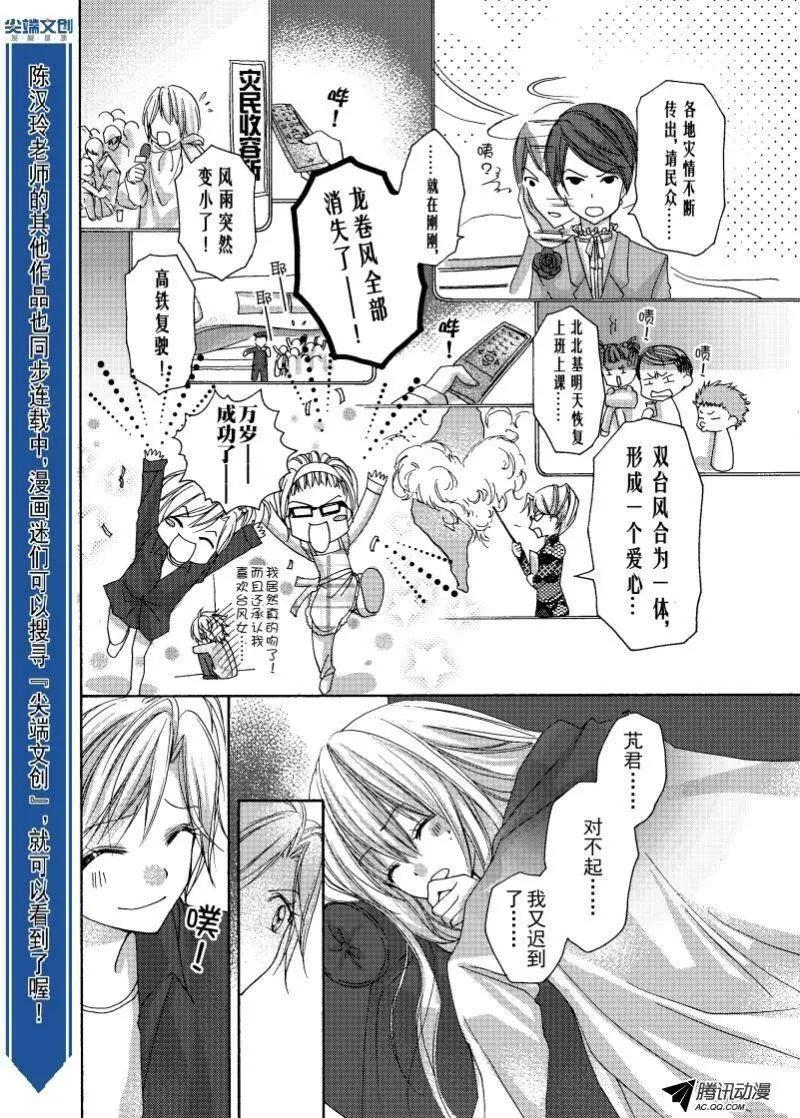 第15回6