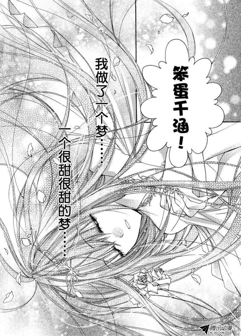 第15回7