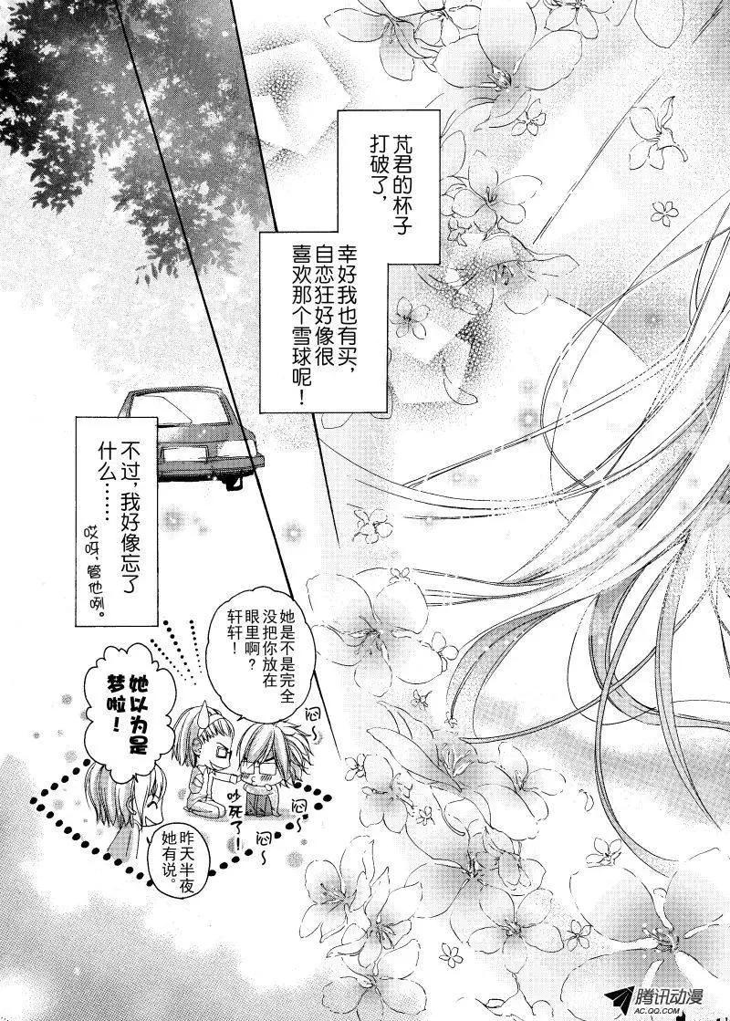 第16回2