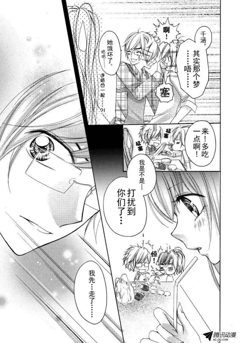 第16回6