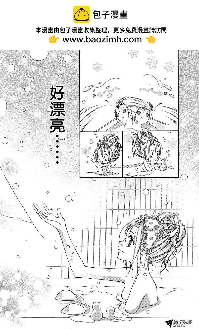 第17回1