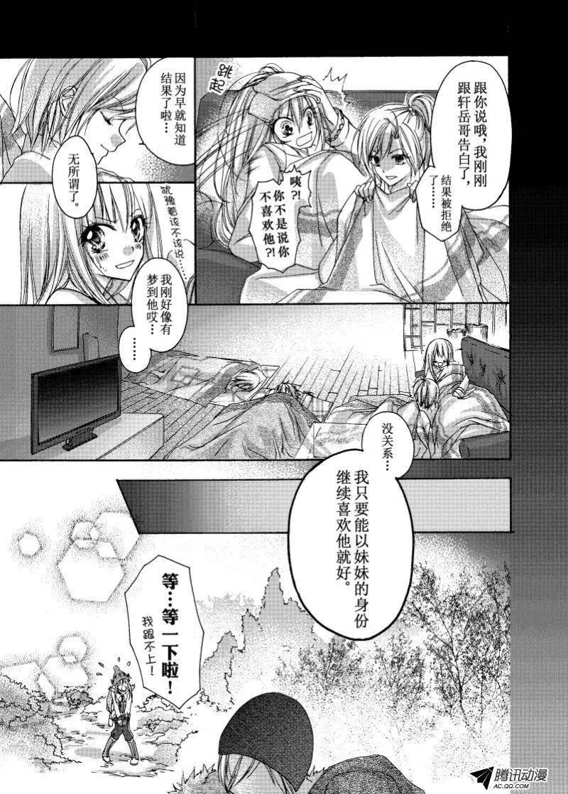 第17回4