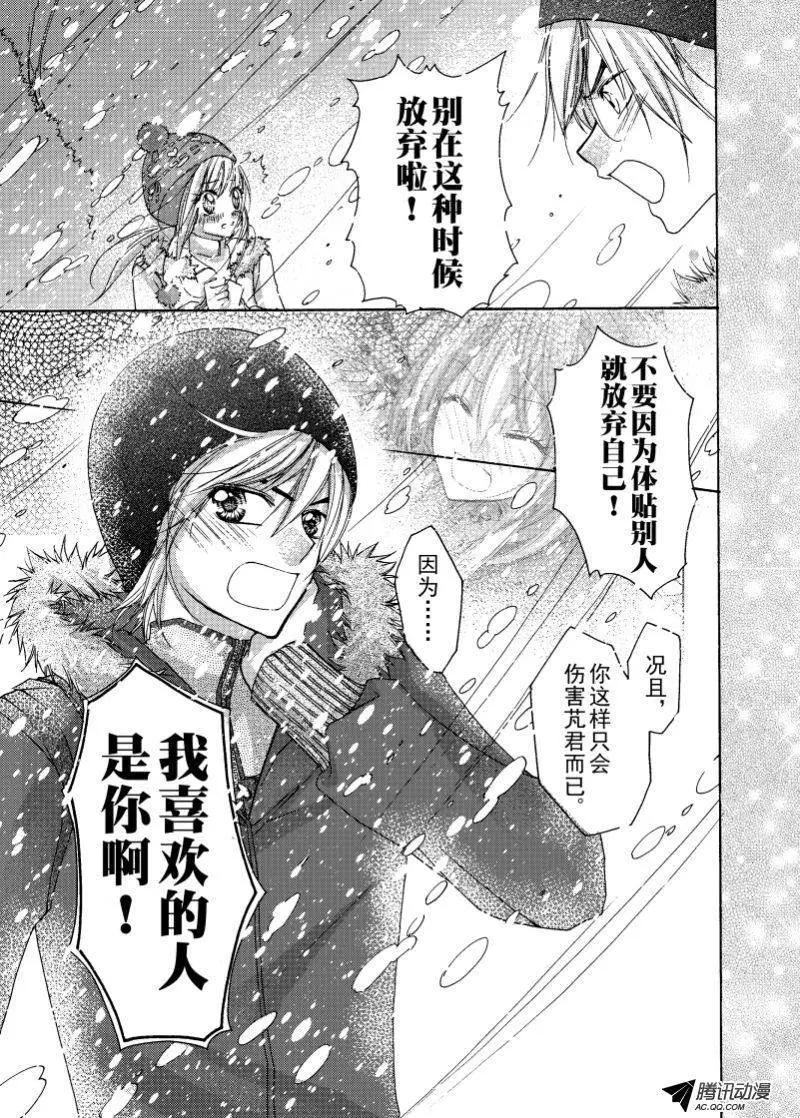 第18回2