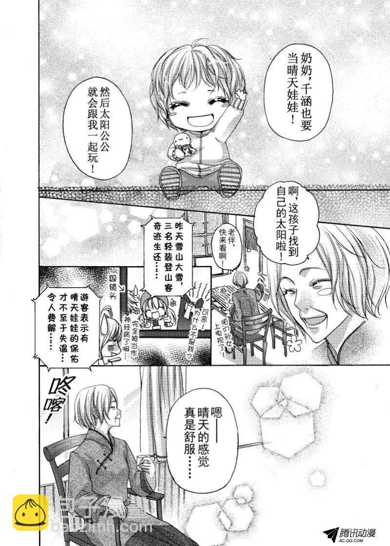 第18回9