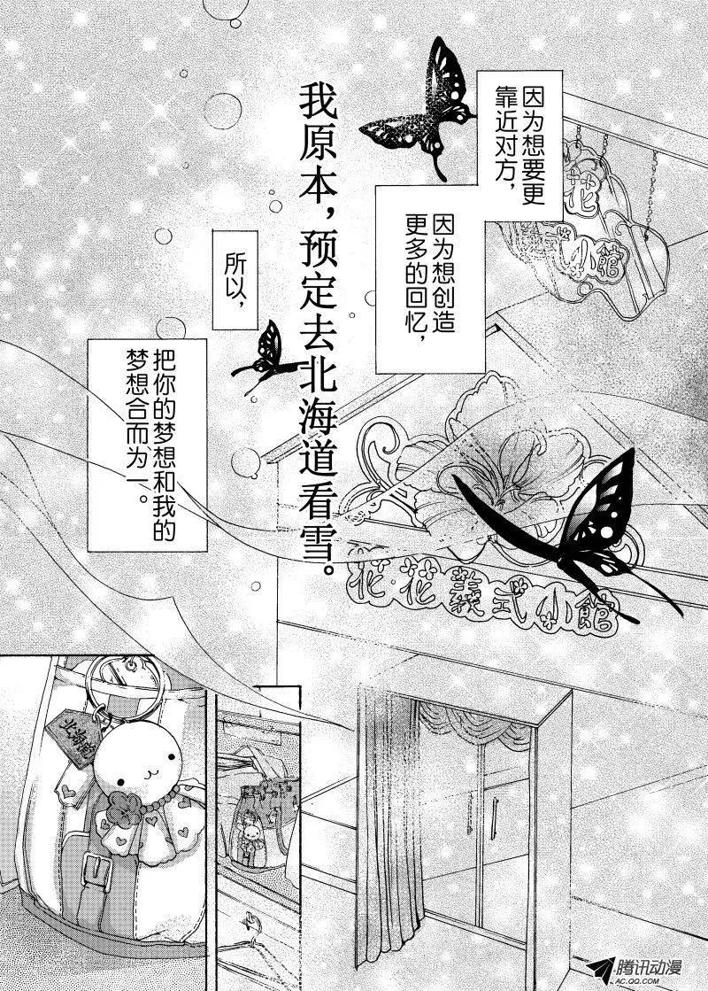 第19回2
