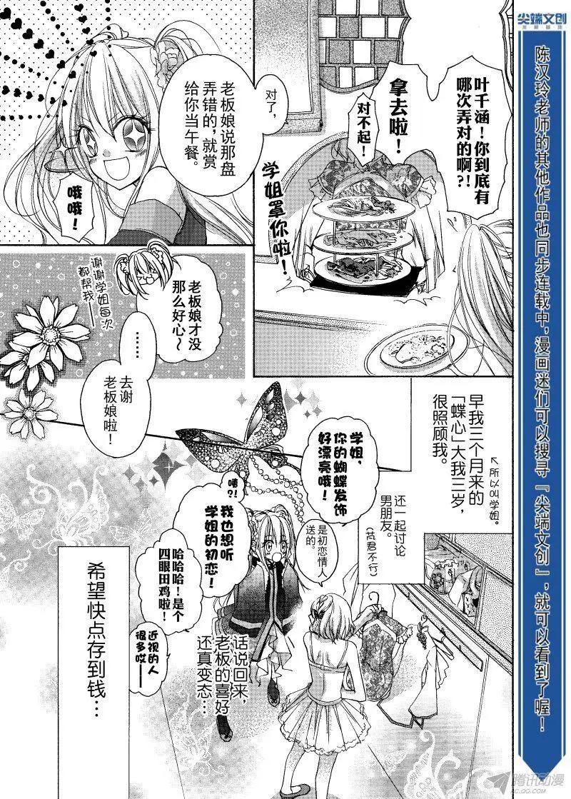 第19回4