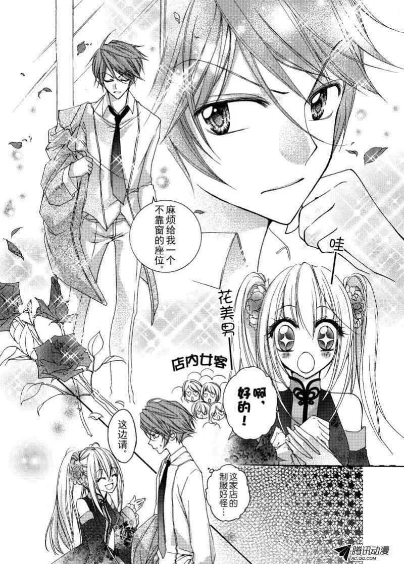 第19回6