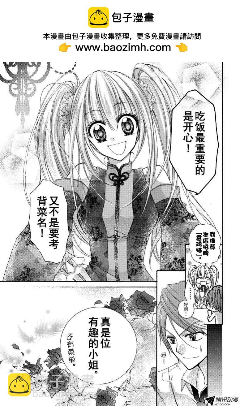 第19回8