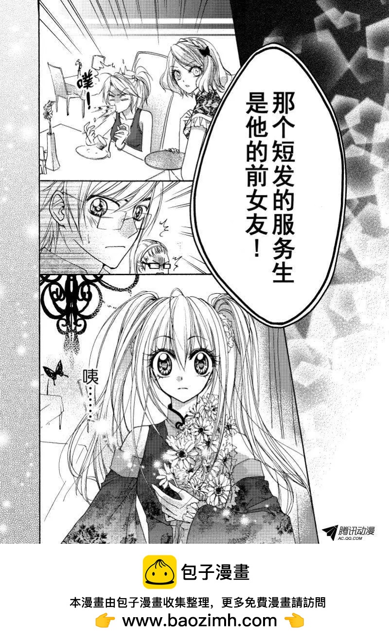 第20回9