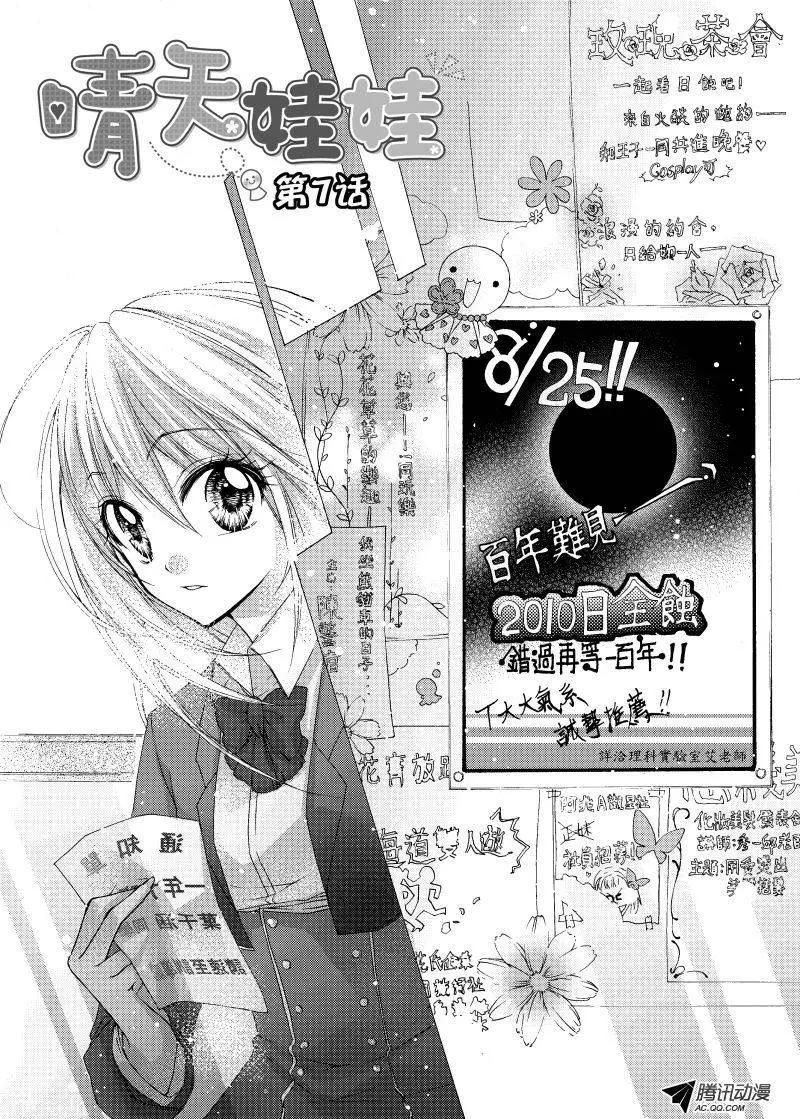 第23回0