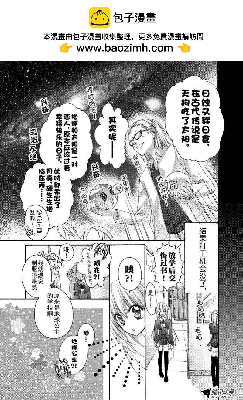 第23回2