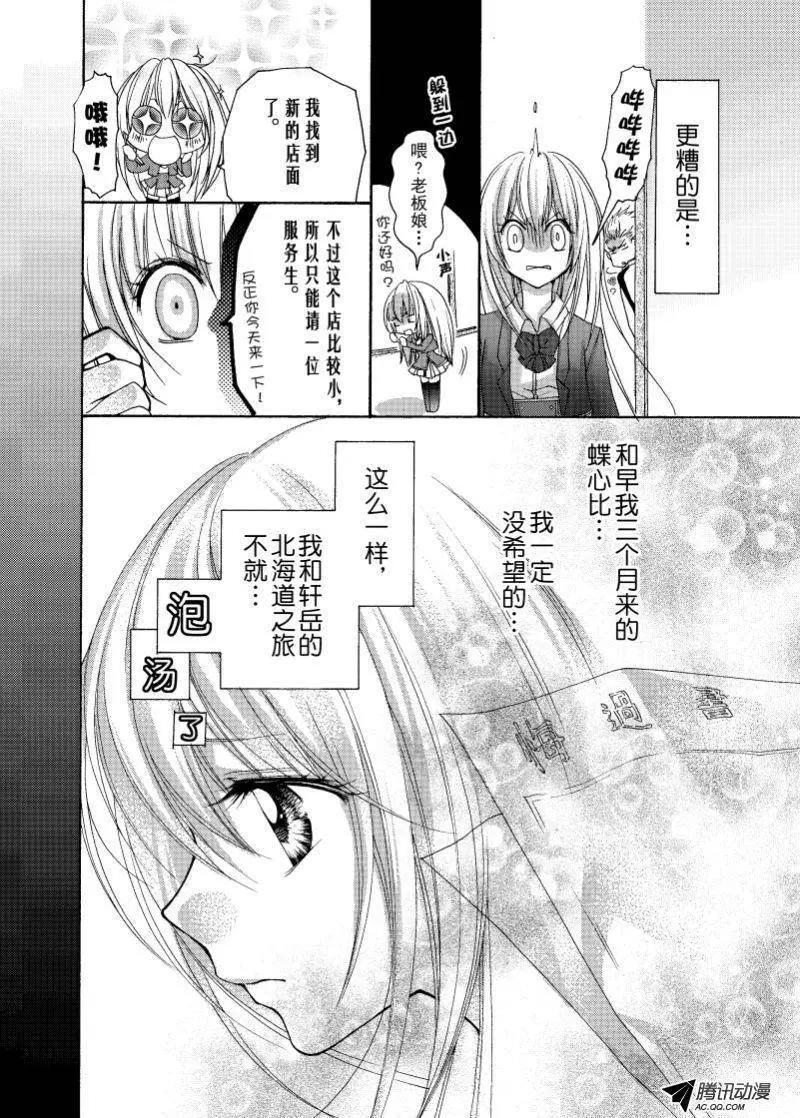 第23回3