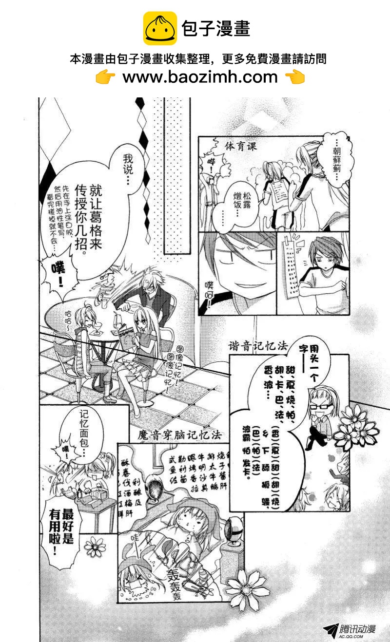 第24回1