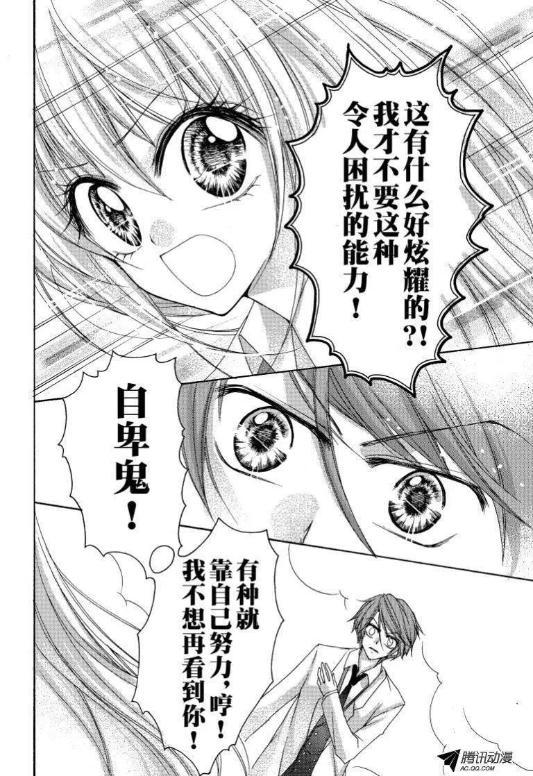 第24回7