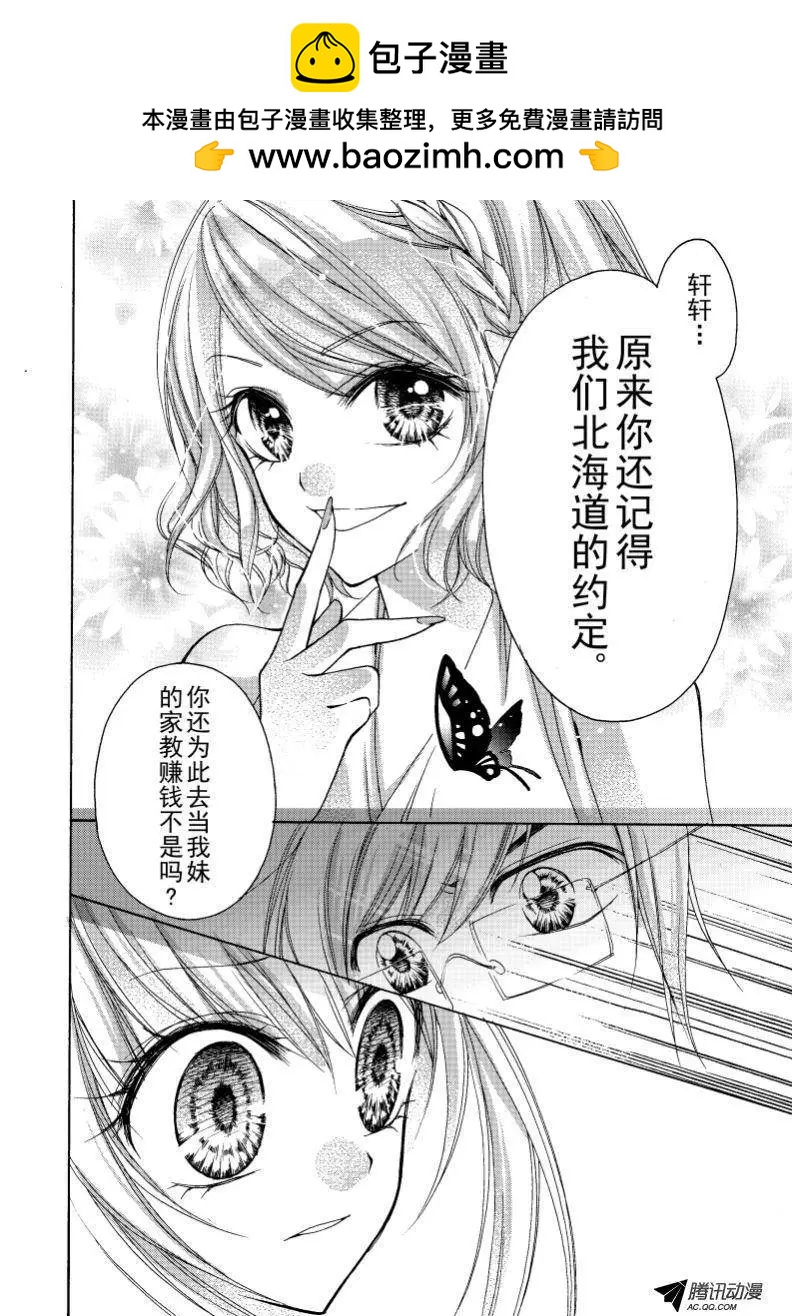 第25回1