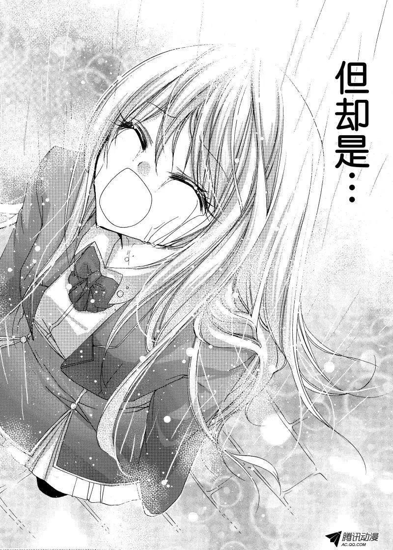 第25回3