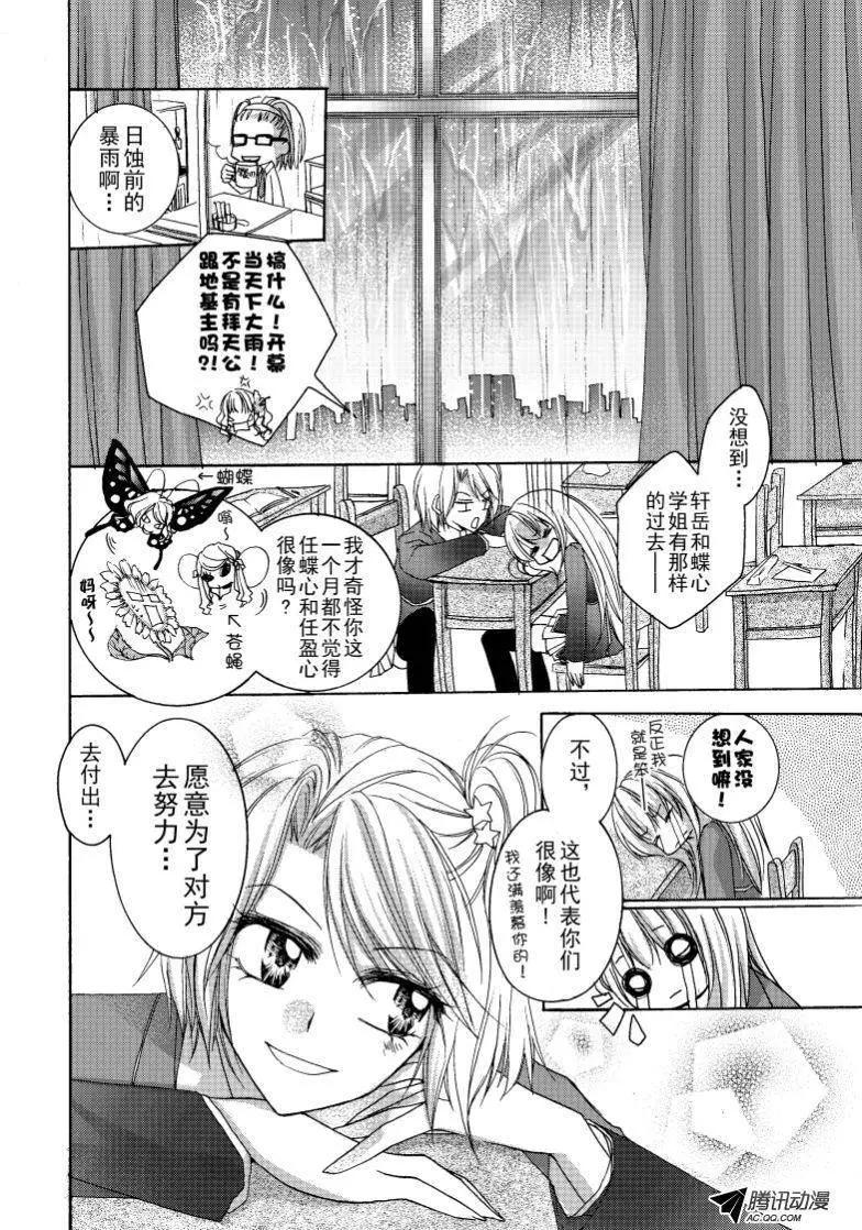 第25回5