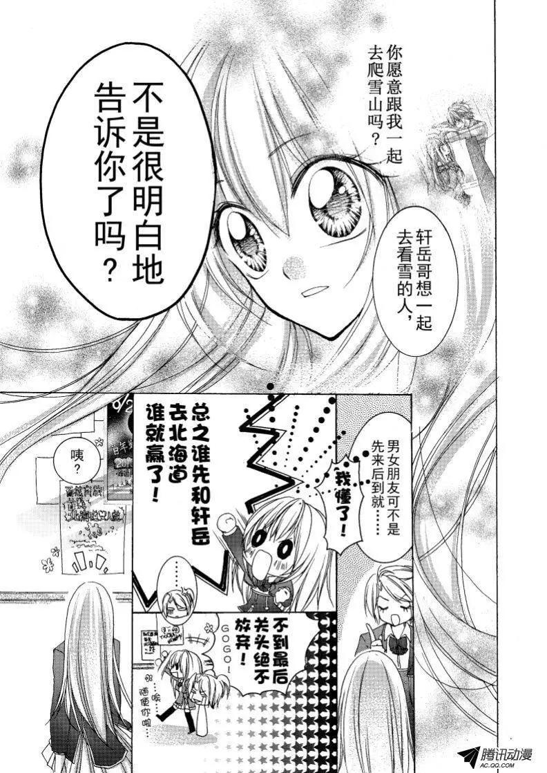 第25回6