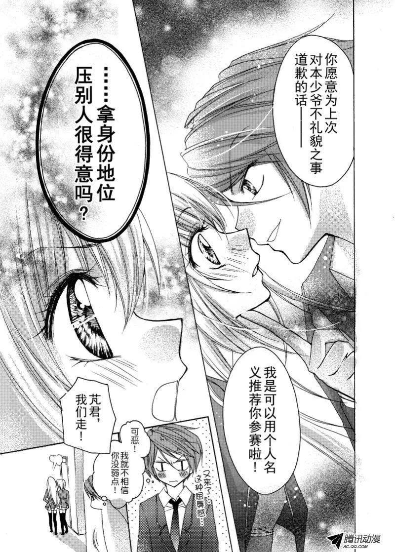 第25回8
