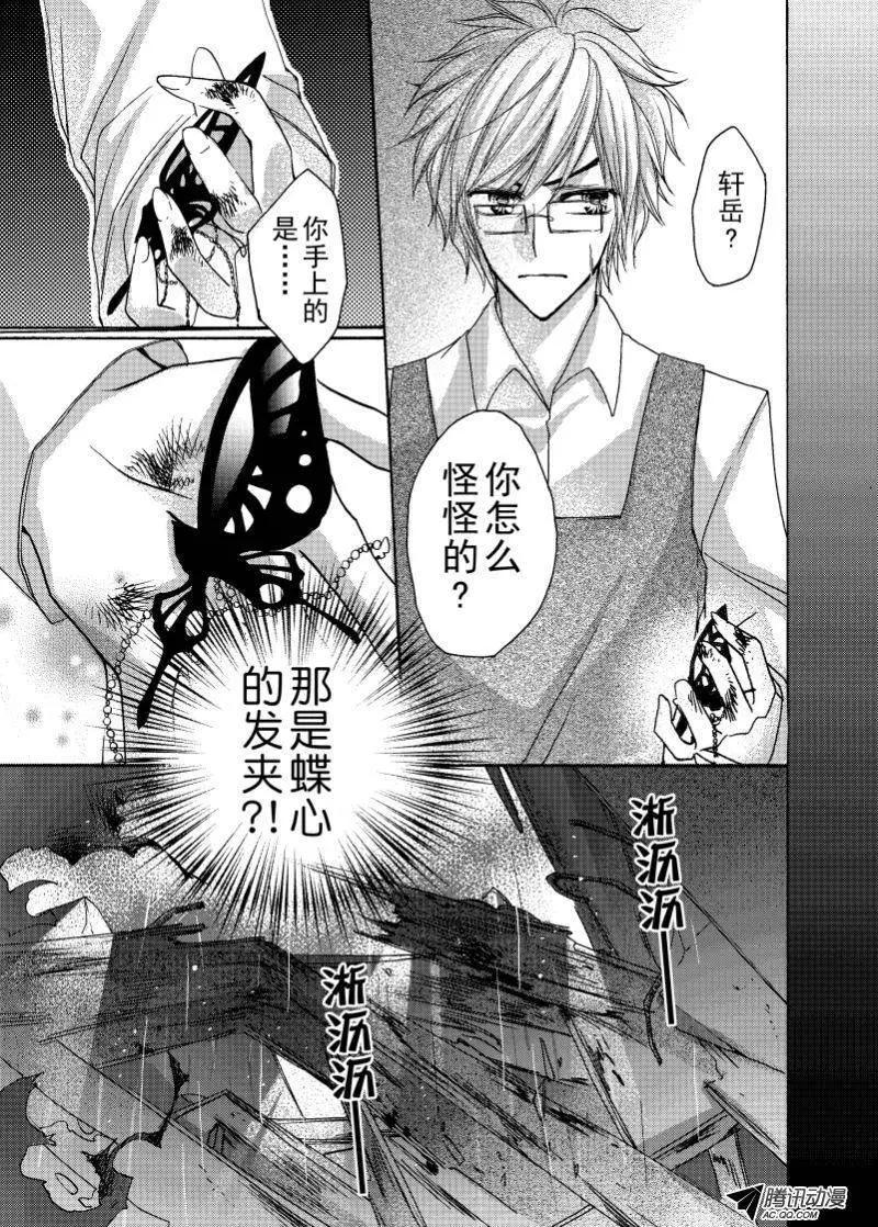 第26回2
