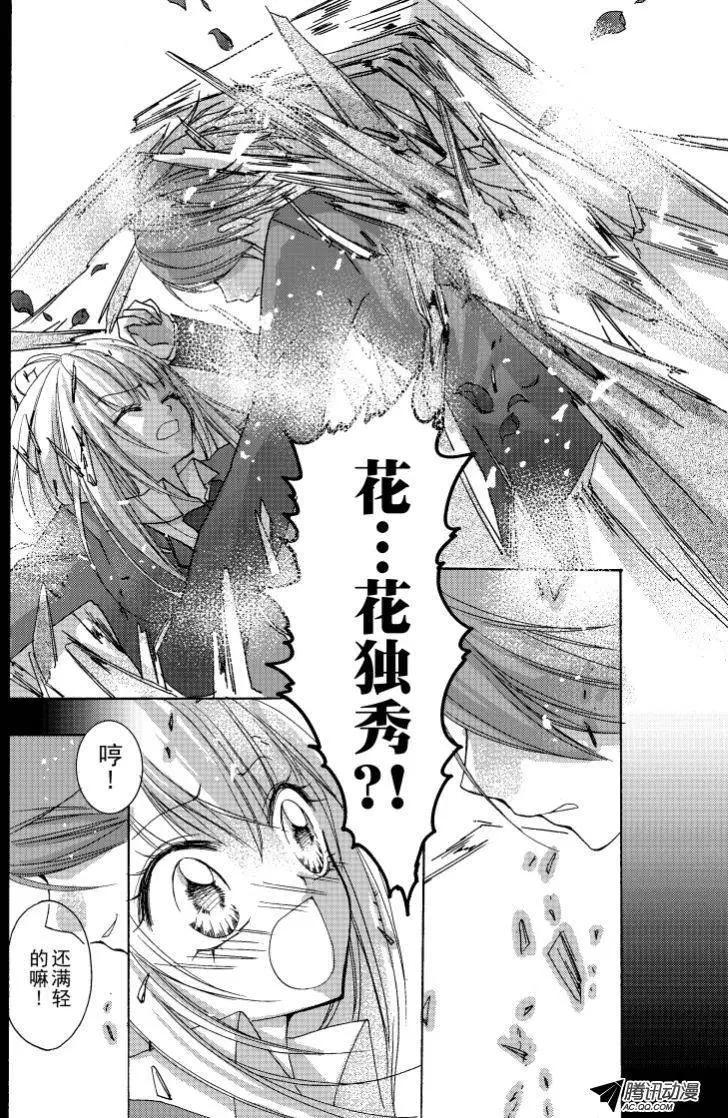 第26回5