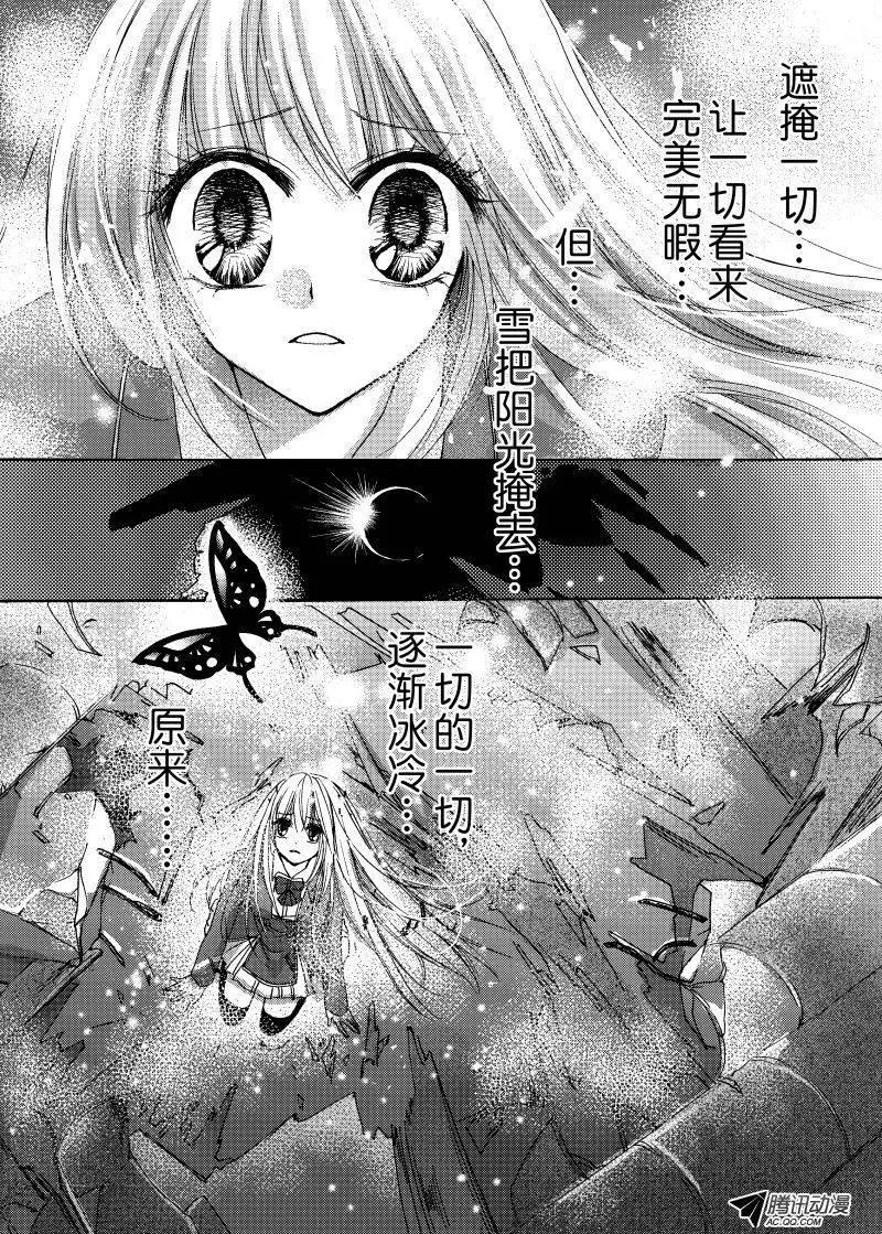 第26回7