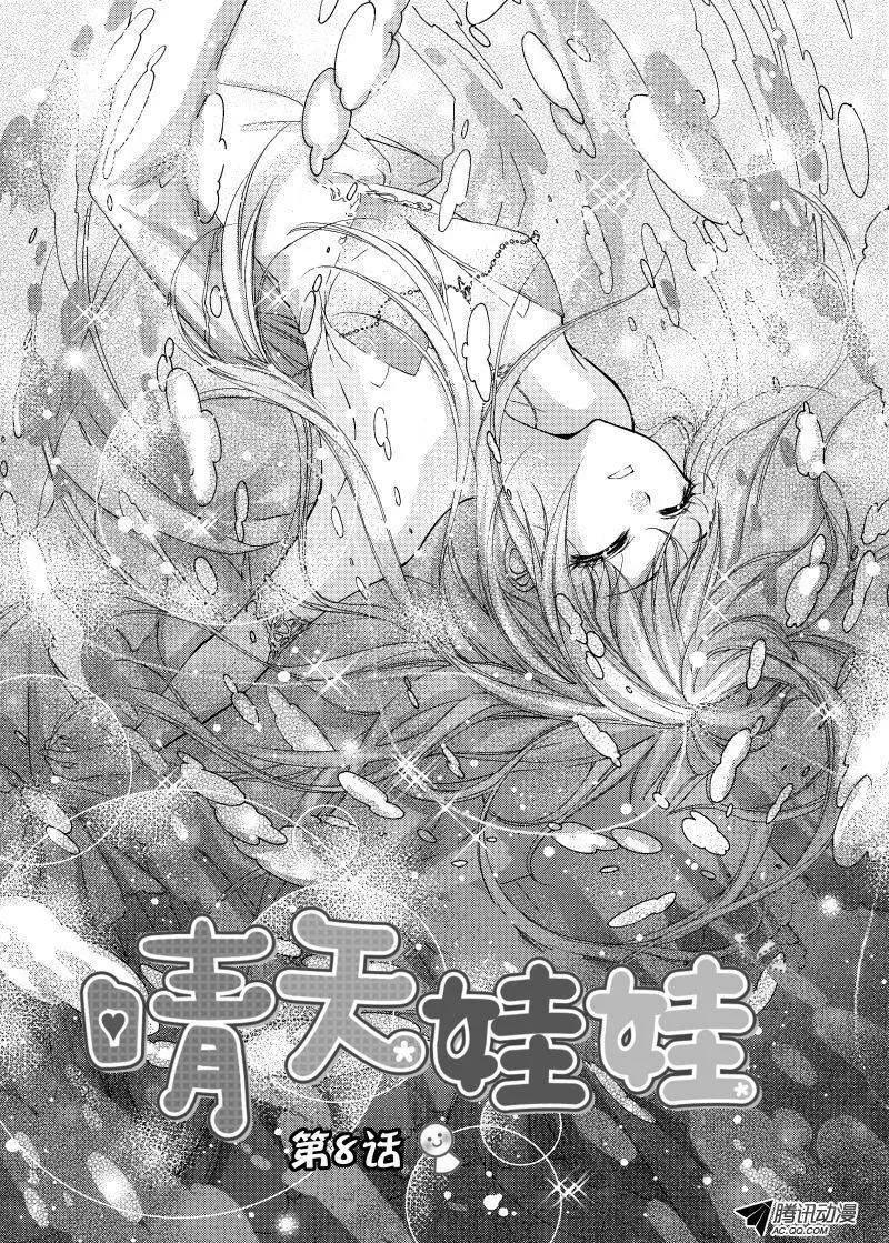 第27回0